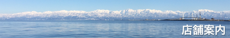 tenpo